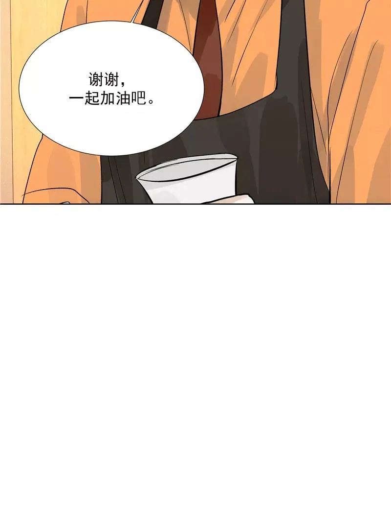 第二季 第82话 一起加油 第38页