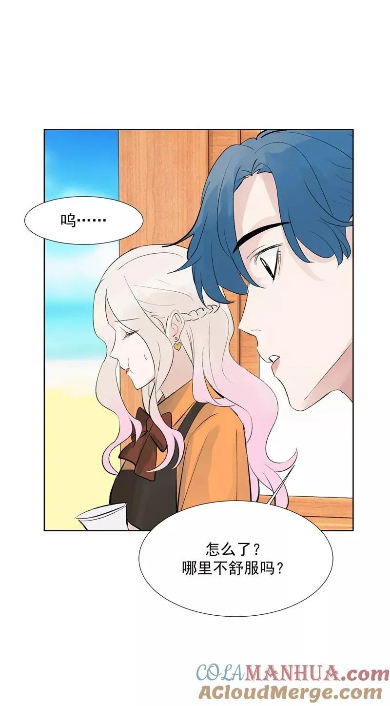 第二季 第83话 当心绯闻 第34页