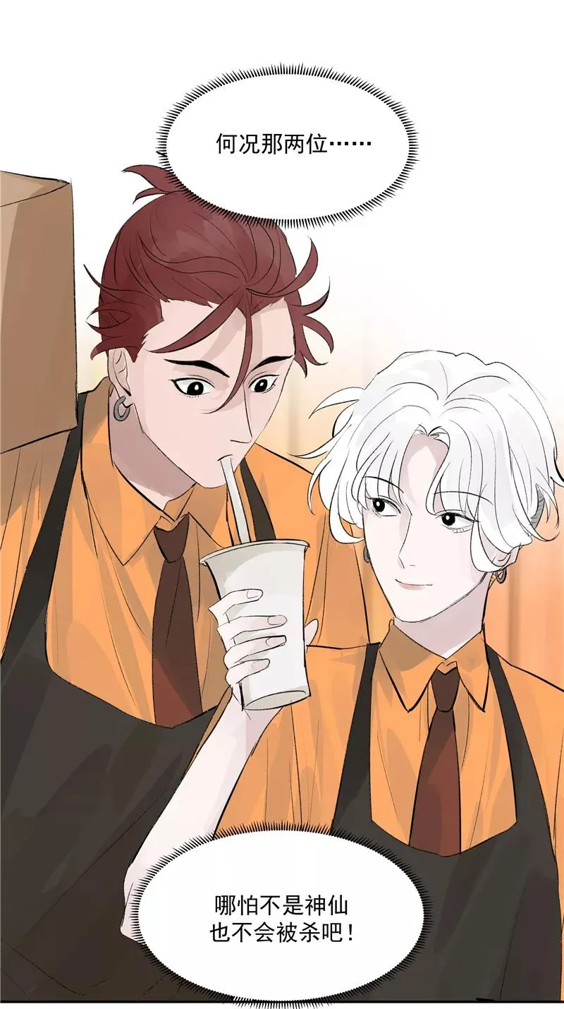 第二季 第84话 代价 第5页
