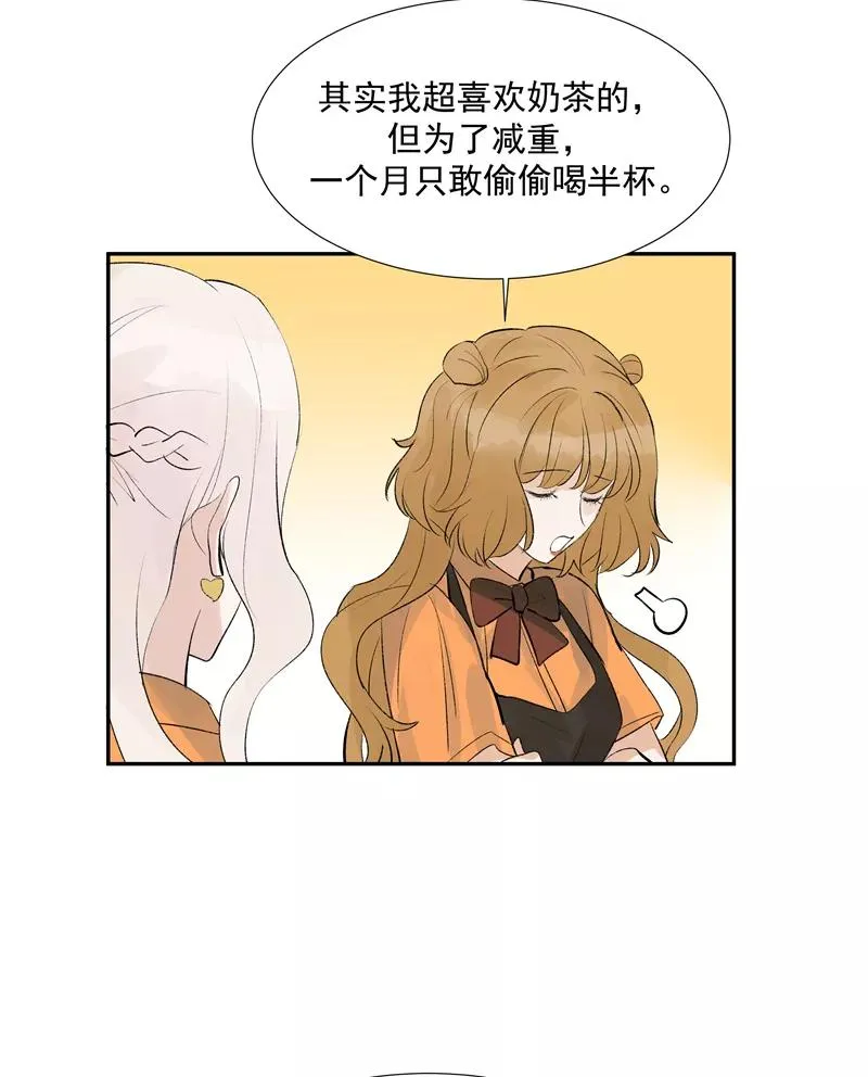 第二季 第84话 代价 第11页