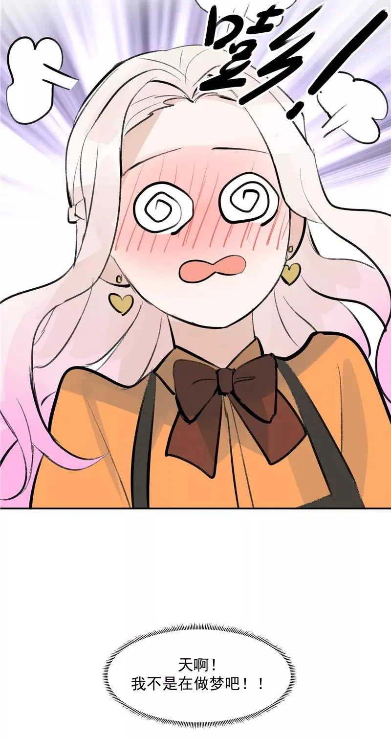 第二季 第84话 代价 第14页