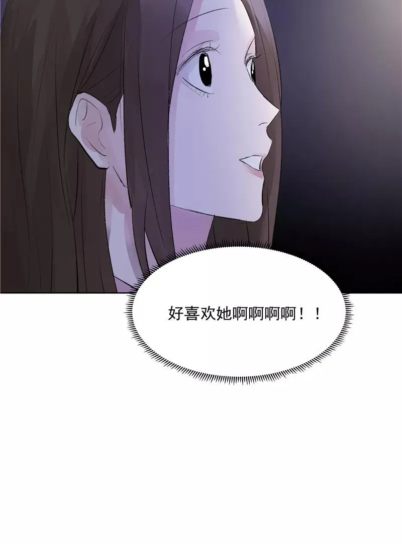 第二季 第84话 代价 第18页