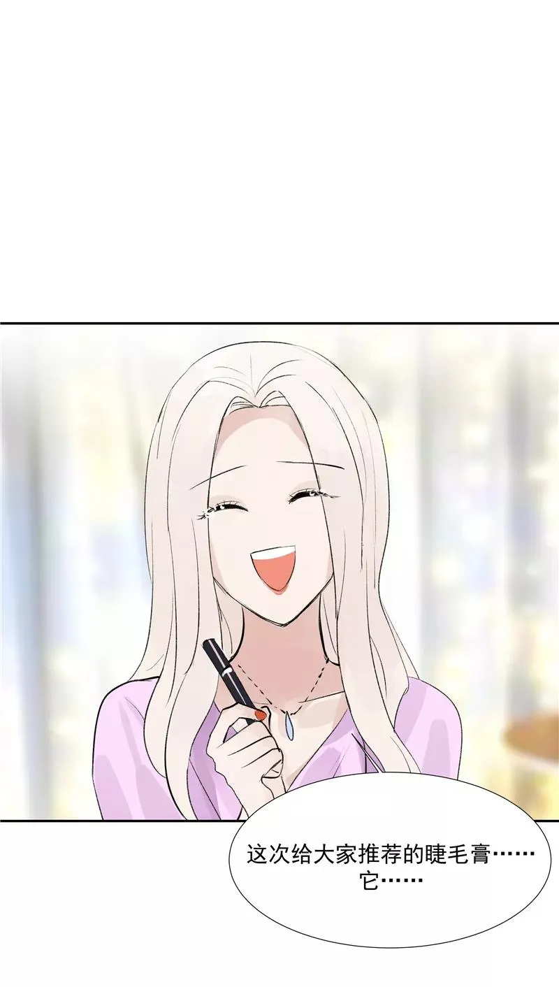 第二季 第84话 代价 第29页