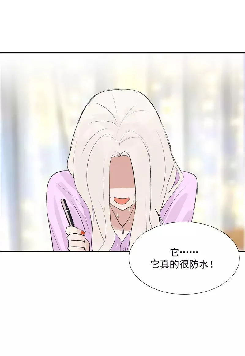第二季 第84话 代价 第30页