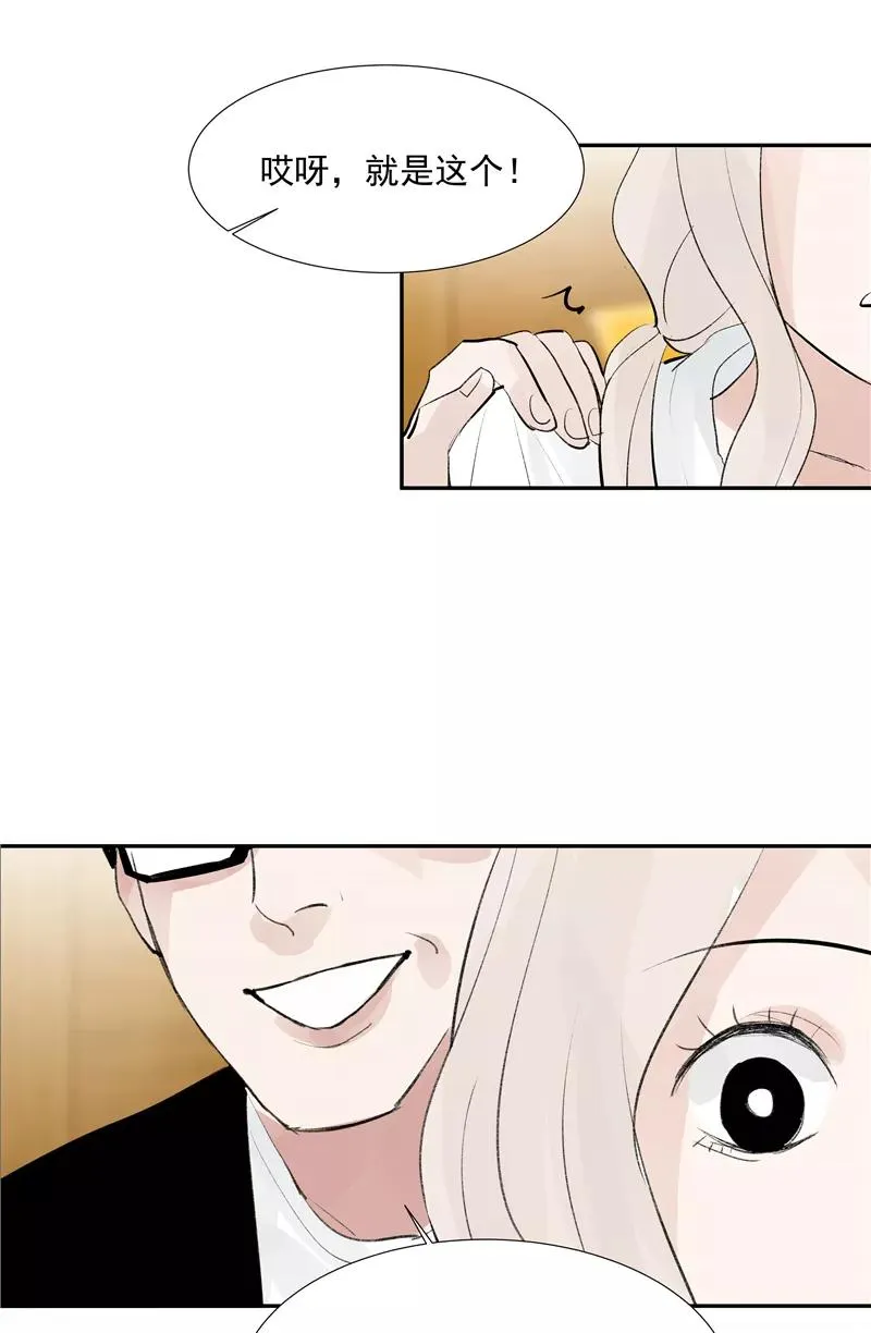 第二季 第84话 代价 第36页