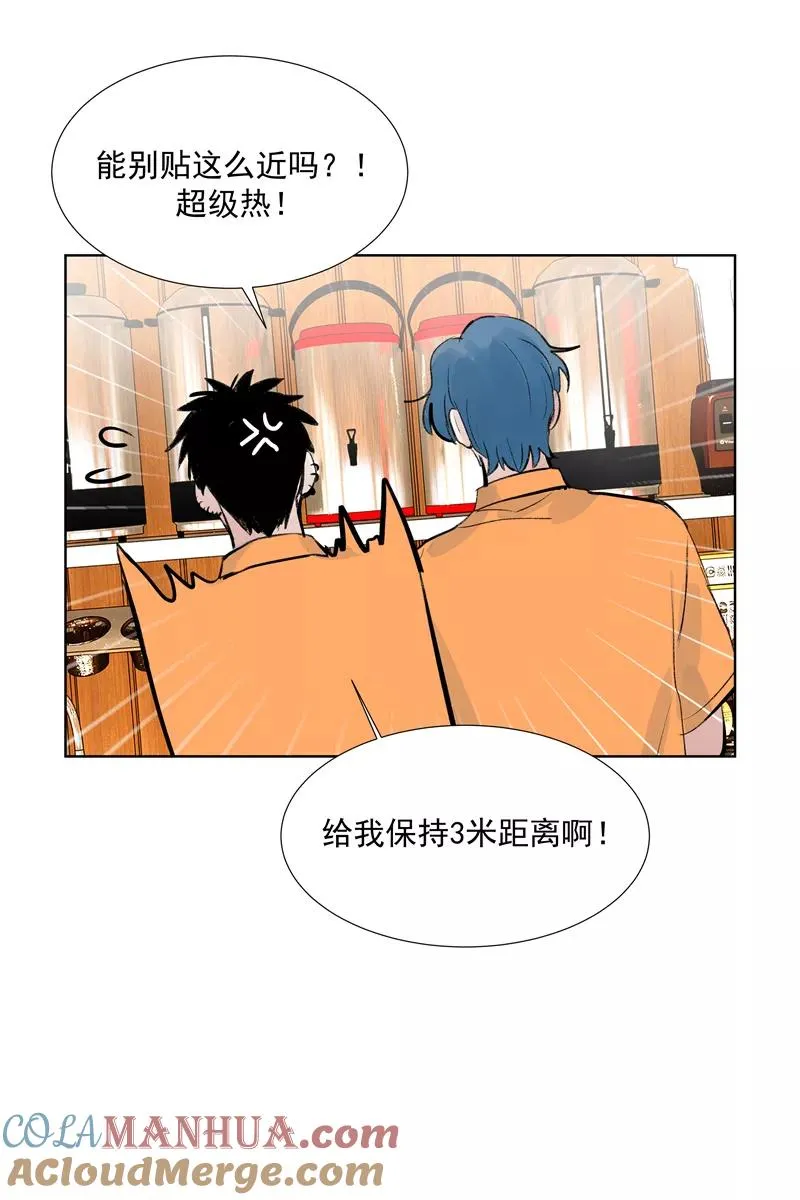 第二季 第84话 代价 第43页