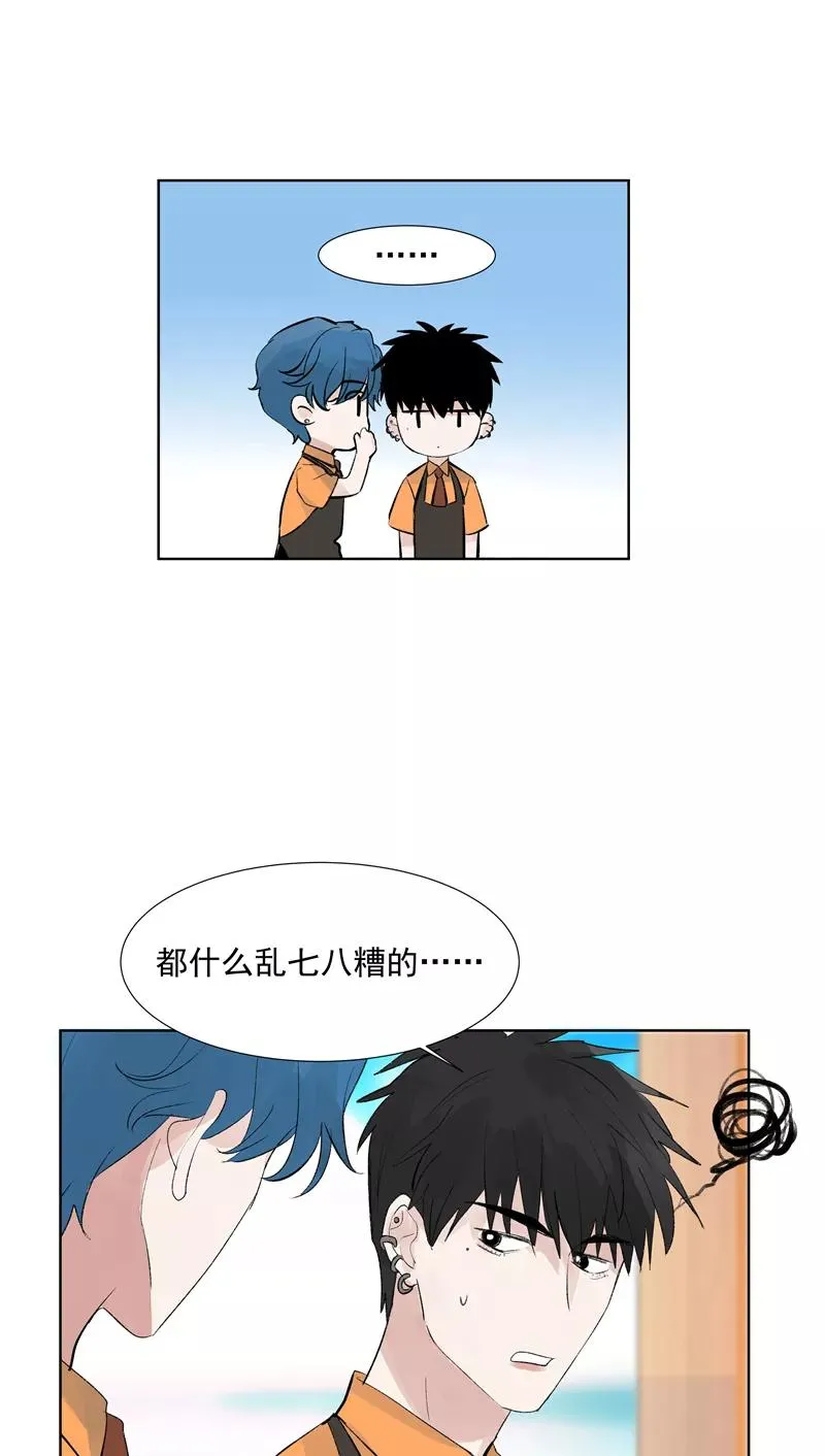 第二季 第84话 代价 第45页