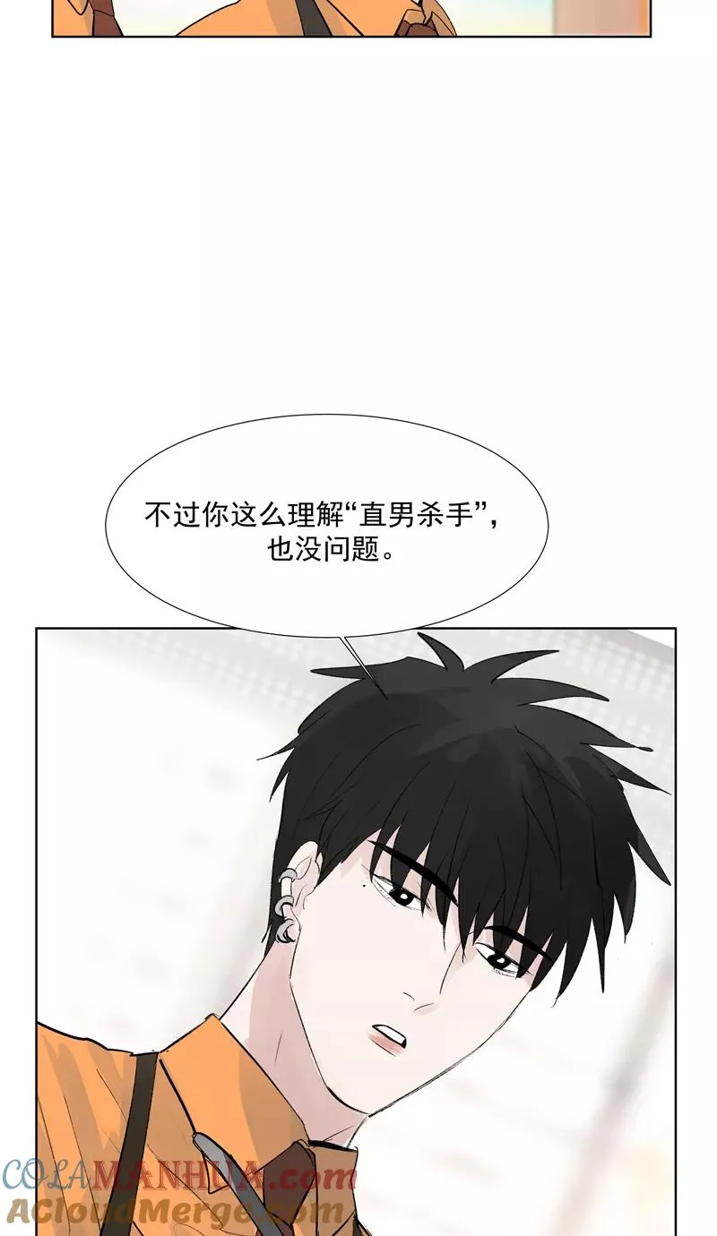 第二季 第84话 代价 第46页