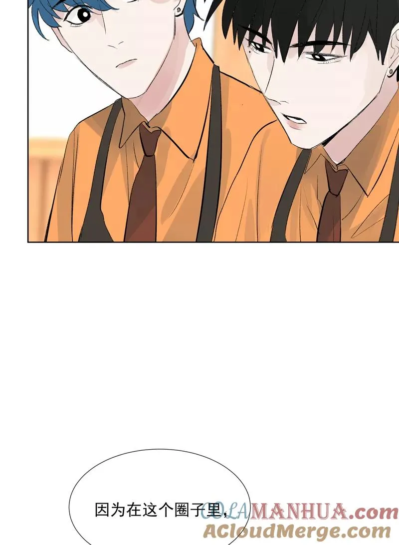 第二季 第84话 代价 第49页
