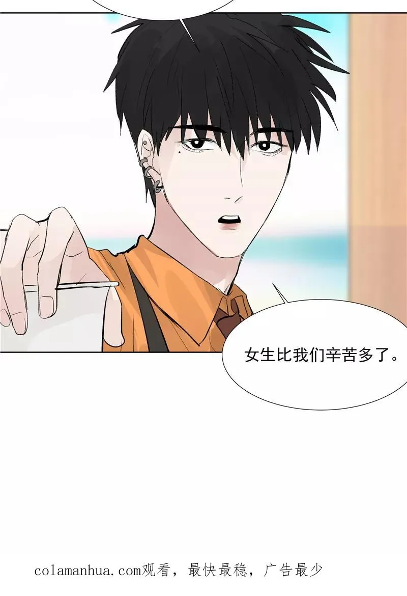 第二季 第84话 代价 第50页