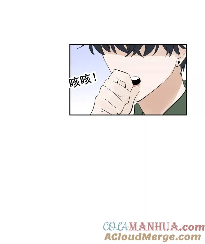 第二季 第85话 人设崩塌 第16页