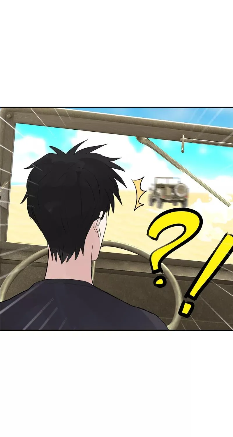 第二季 第86话 沙滩车神 第20页