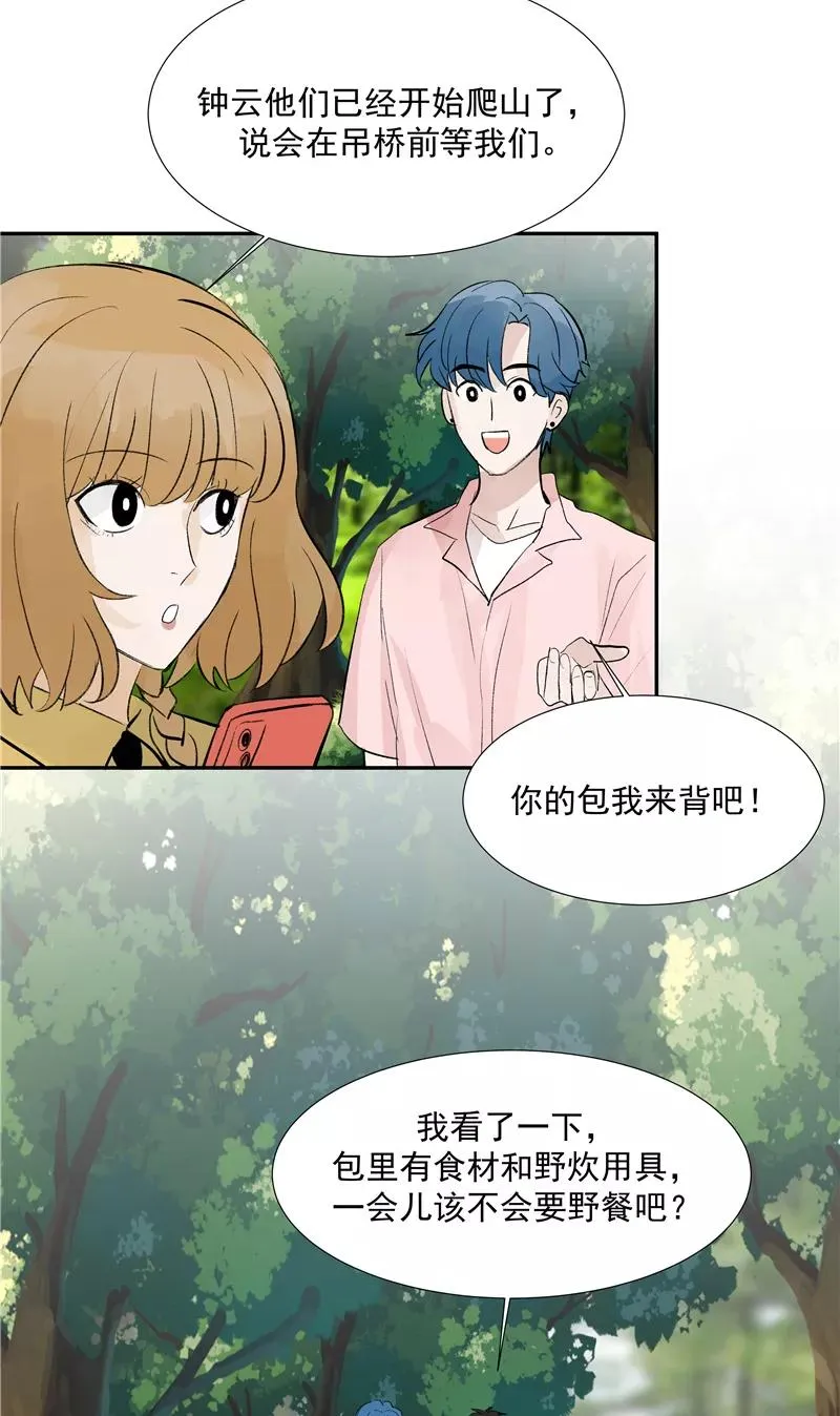 第二季 第86话 沙滩车神 第33页
