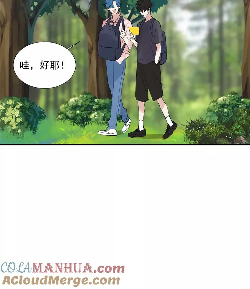 第二季 第86话 沙滩车神 第34页
