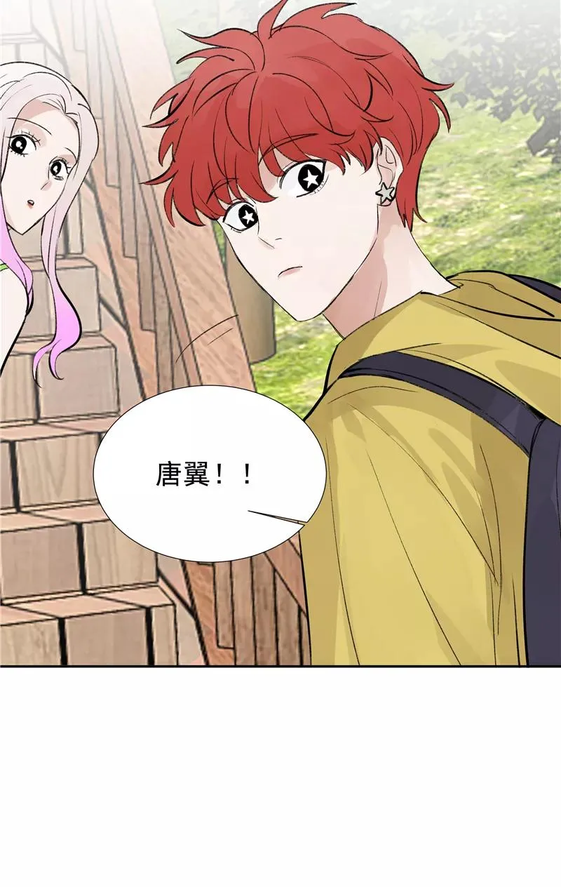 第二季 第86话 沙滩车神 第36页