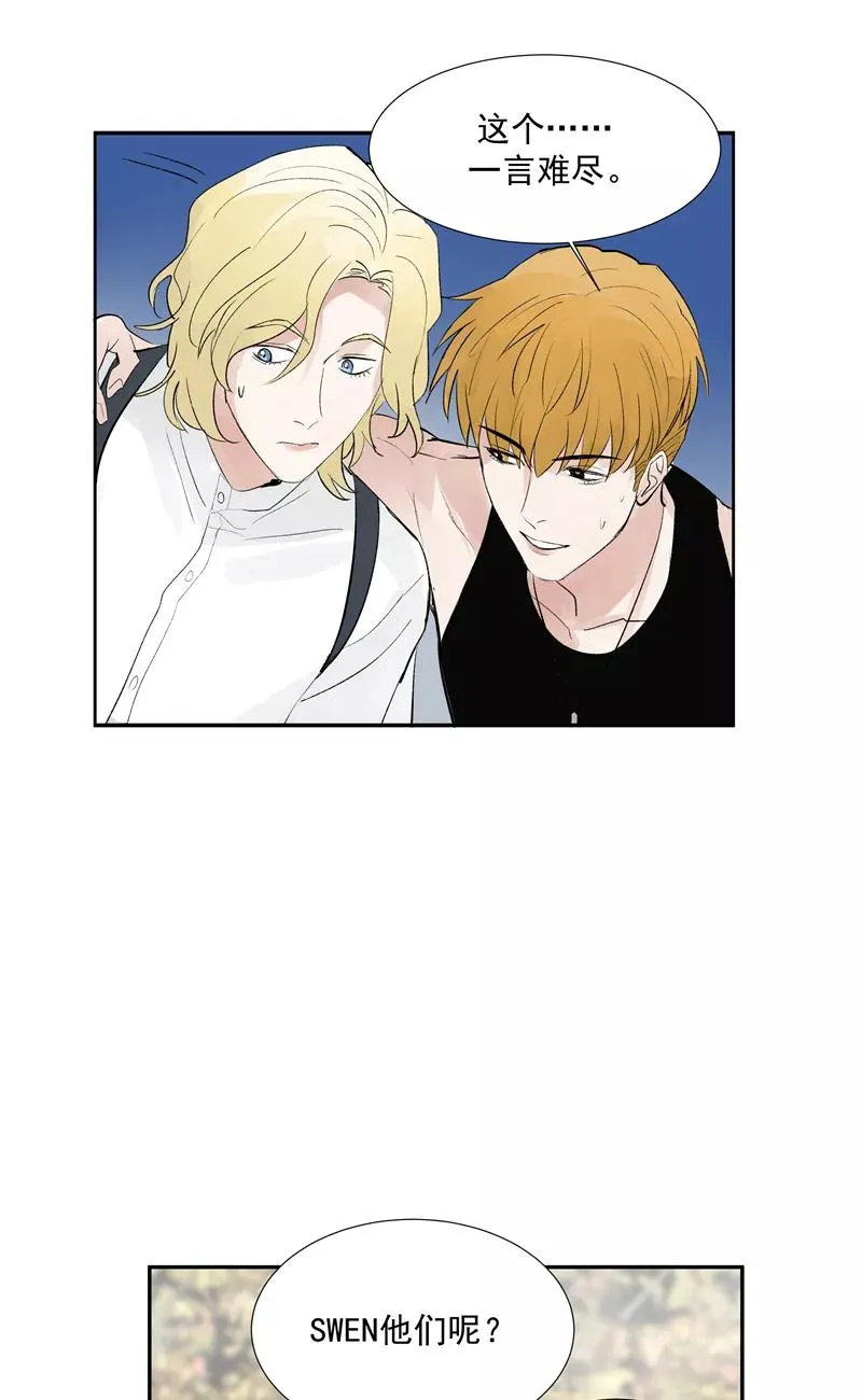 第二季 第86话 沙滩车神 第38页
