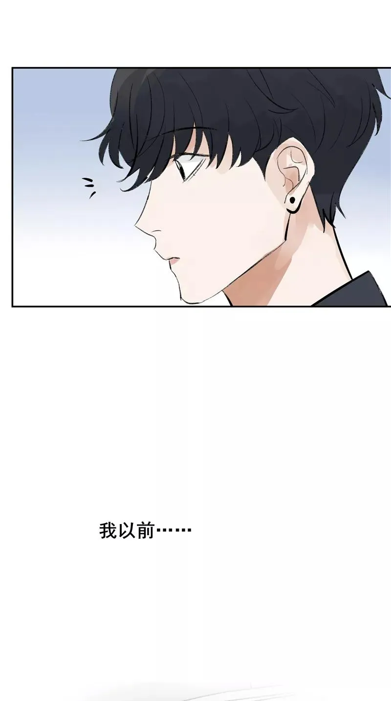 第二季 第86话 沙滩车神 第41页