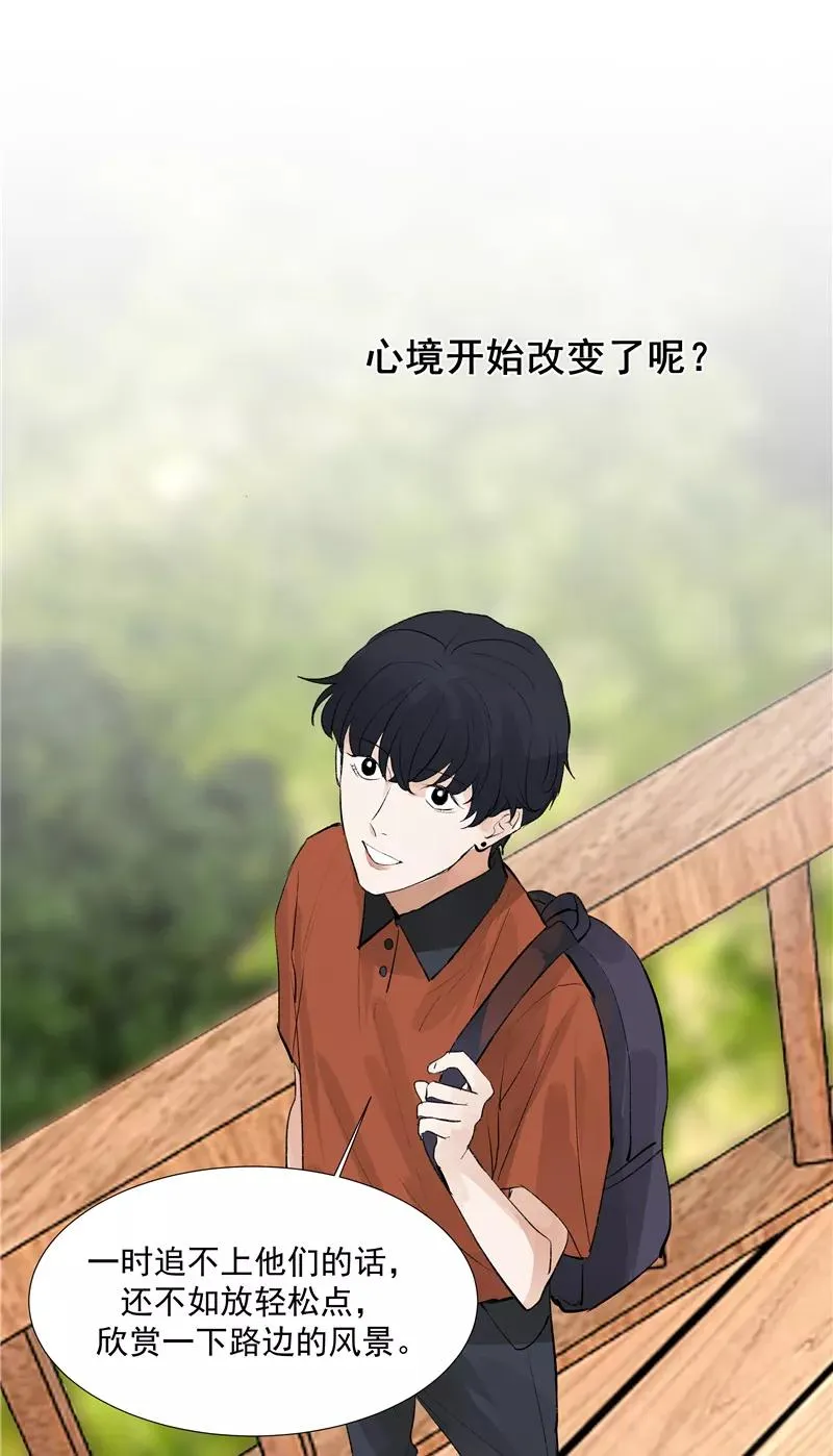 第二季 第86话 沙滩车神 第44页