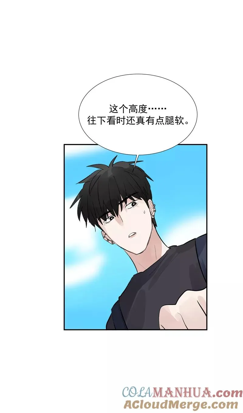 第二季 第87话 吊桥效应 第7页