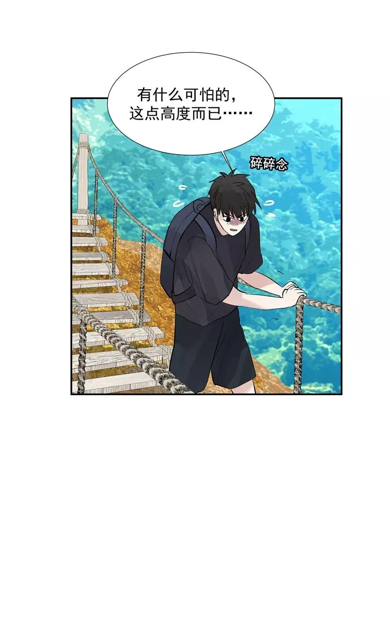 第二季 第87话 吊桥效应 第15页