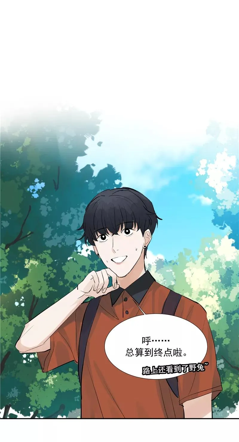 第二季 第87话 吊桥效应 第23页