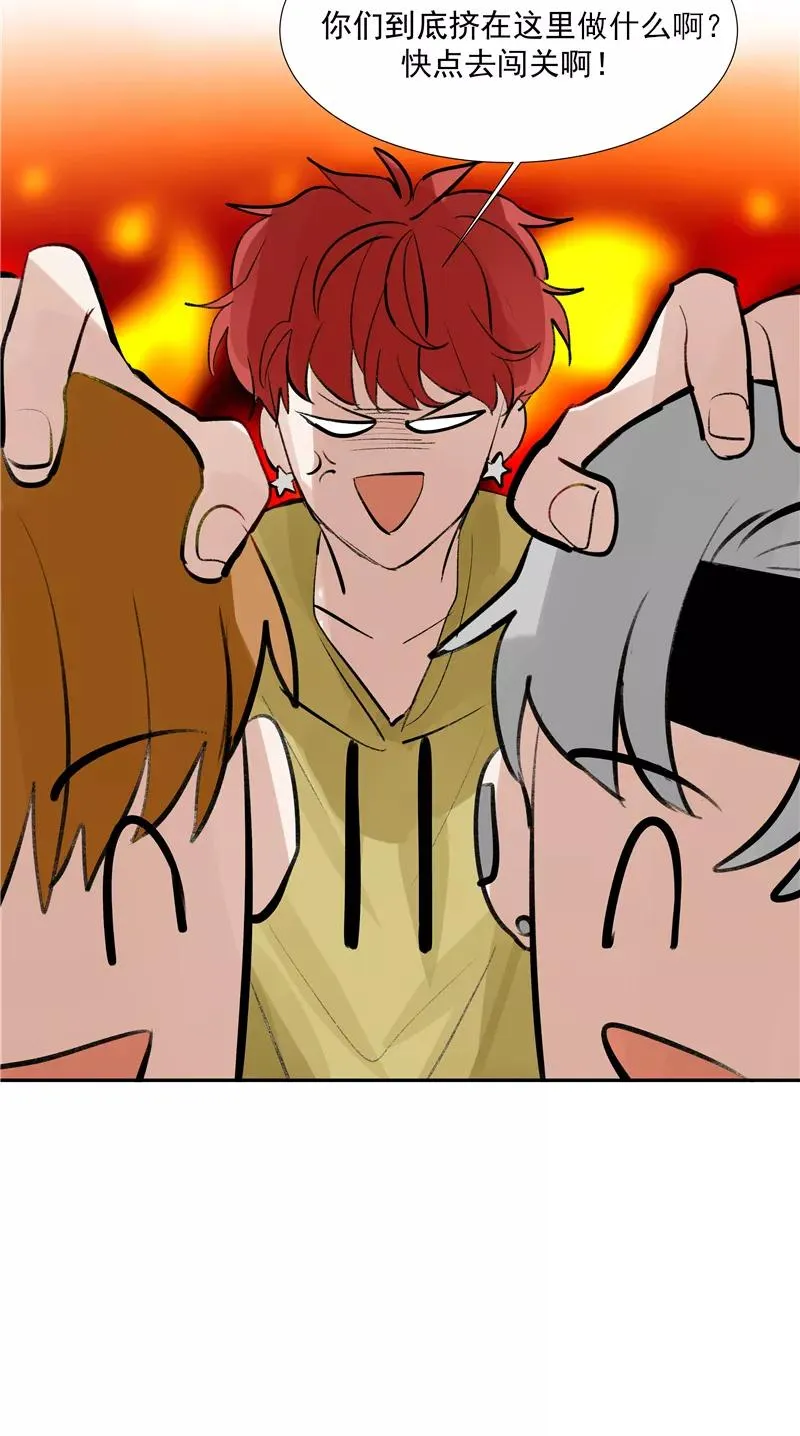 第二季 第87话 吊桥效应 第29页