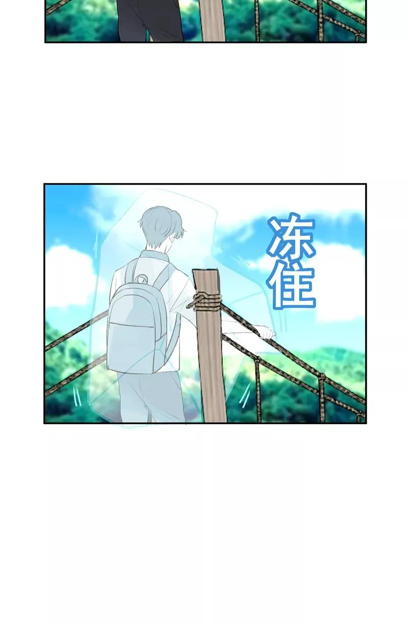 第二季 第87话 吊桥效应 第32页