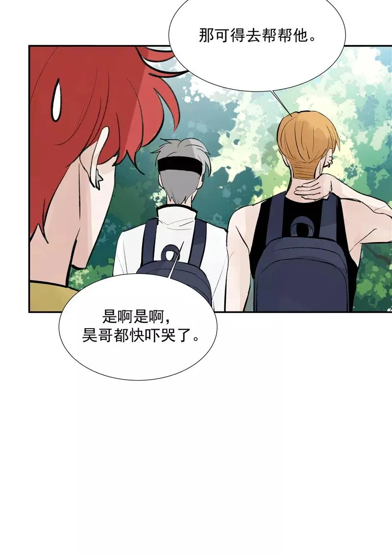 第二季 第87话 吊桥效应 第36页