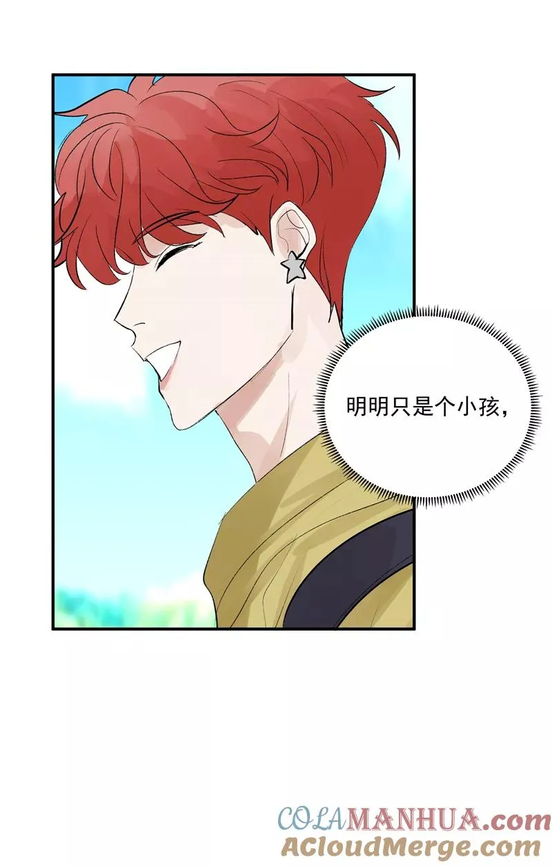 第二季 第87话 吊桥效应 第43页