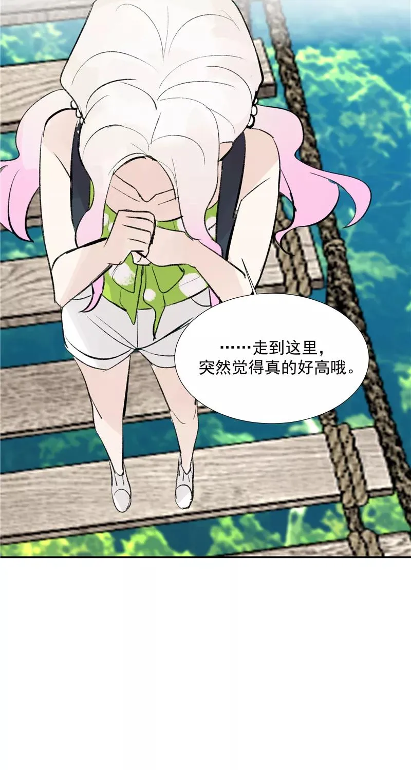第二季 第87话 吊桥效应 第45页
