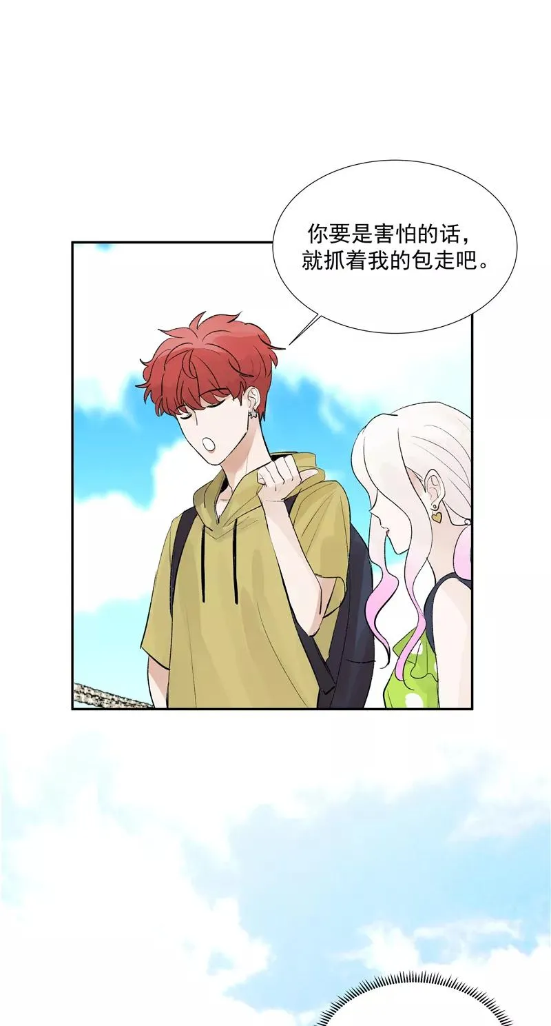 第二季 第88话 心动的感觉 第3页