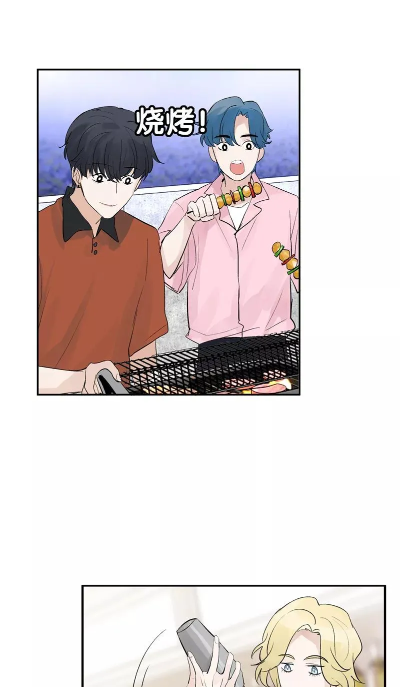 第二季 第88话 心动的感觉 第11页