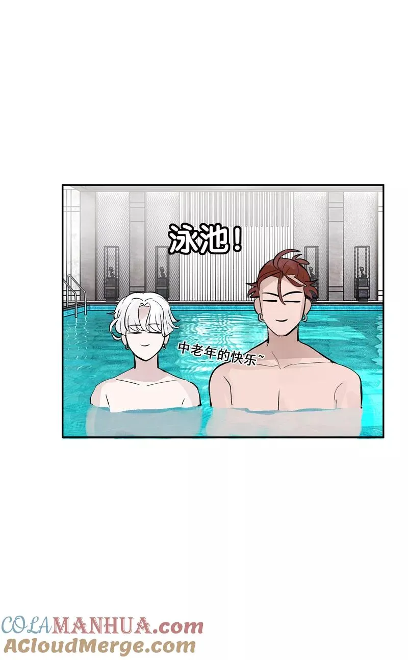 第二季 第88话 心动的感觉 第13页