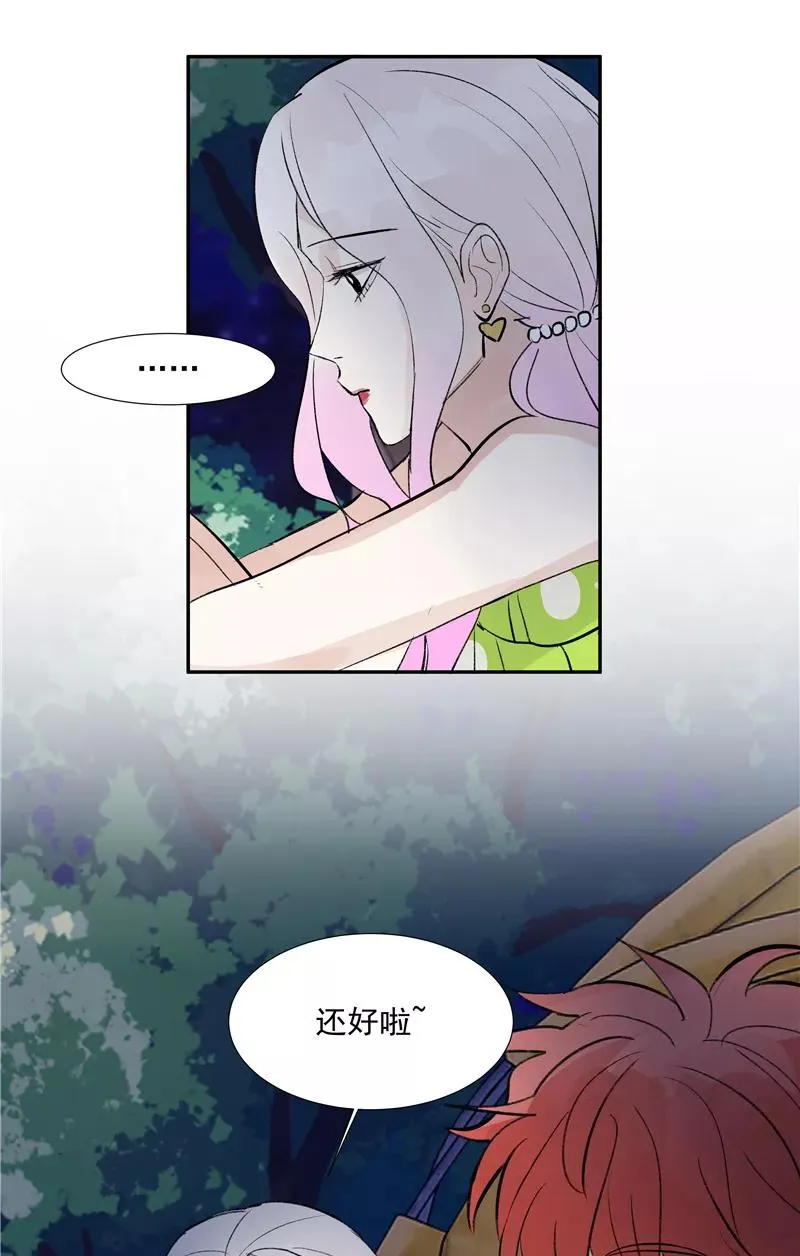 第二季 第88话 心动的感觉 第23页