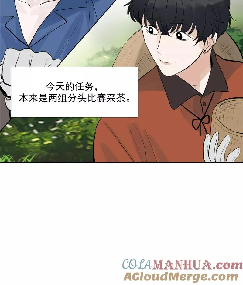 第二季 第88话 心动的感觉 第37页