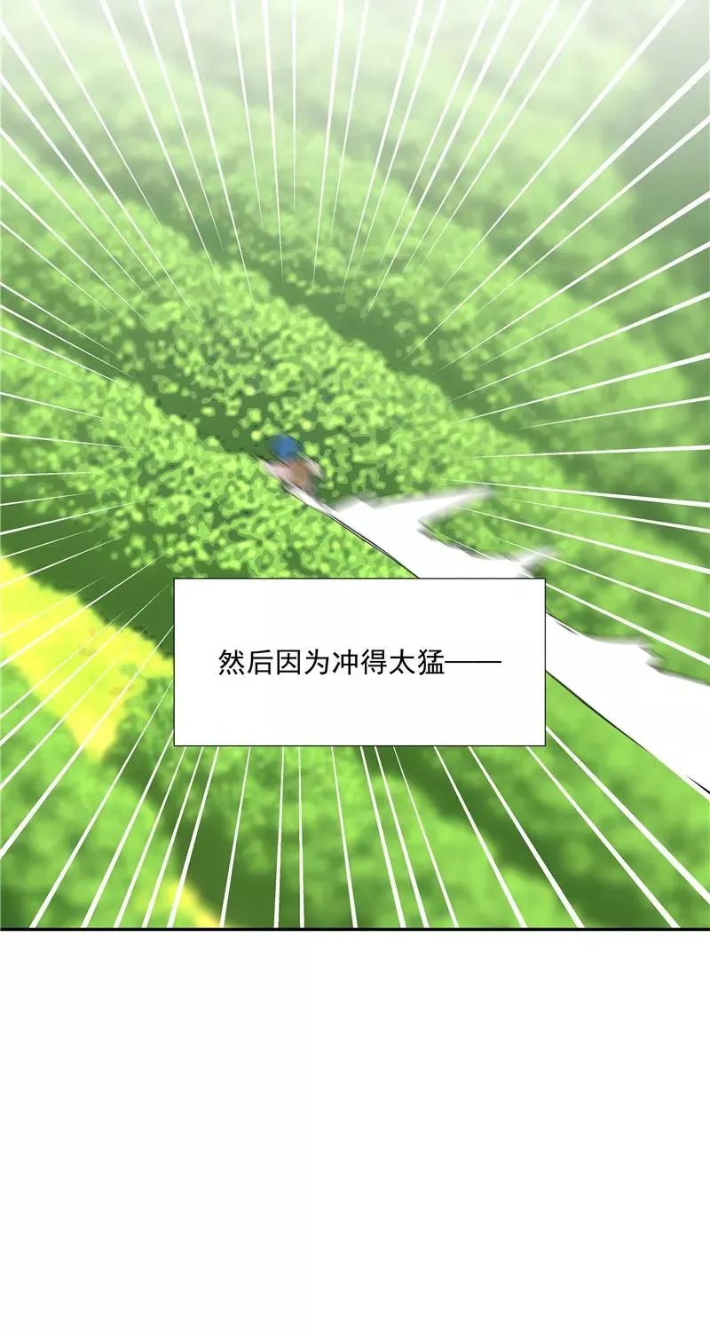 第二季 第88话 心动的感觉 第39页