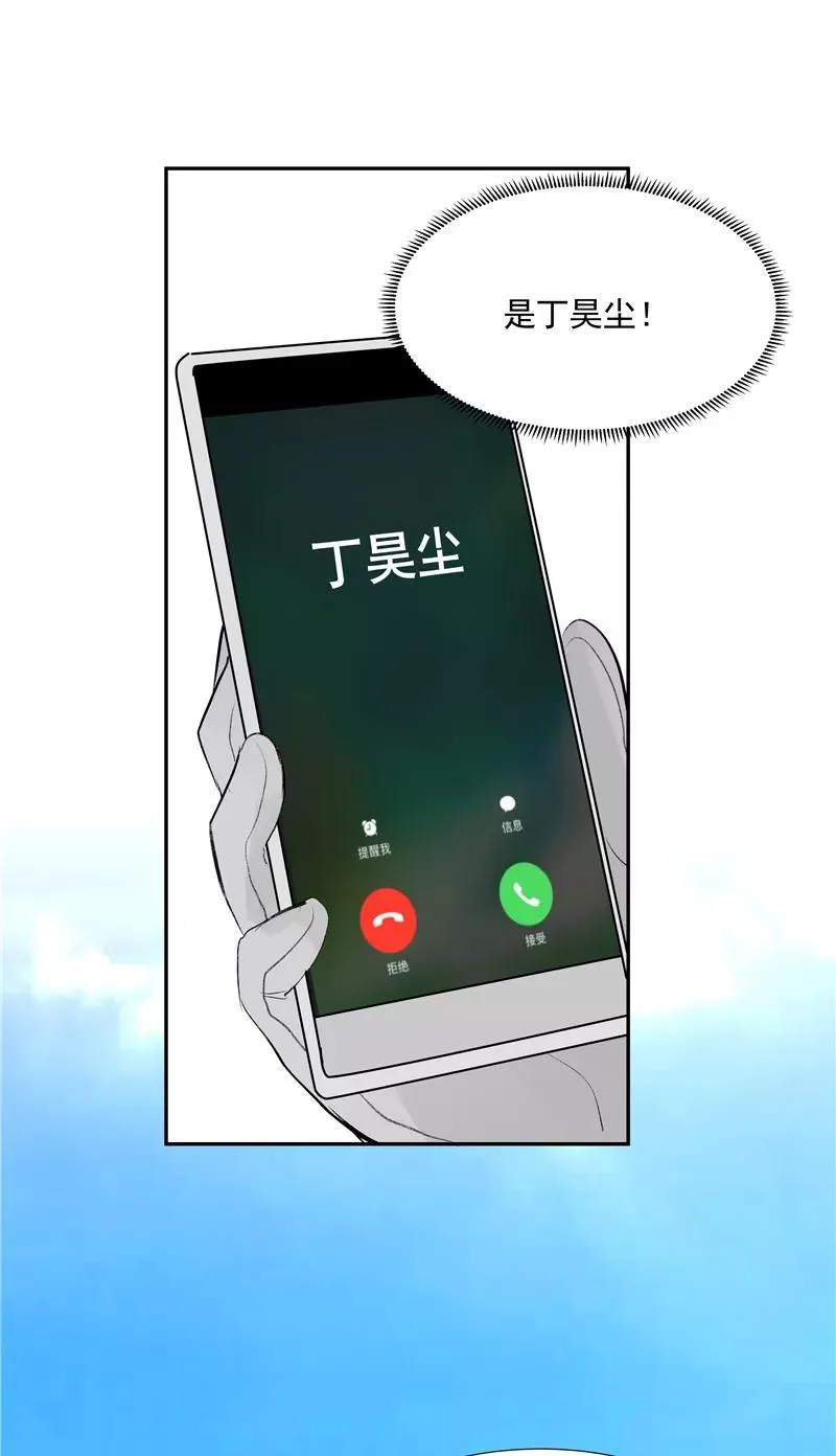第二季 第88话 心动的感觉 第42页