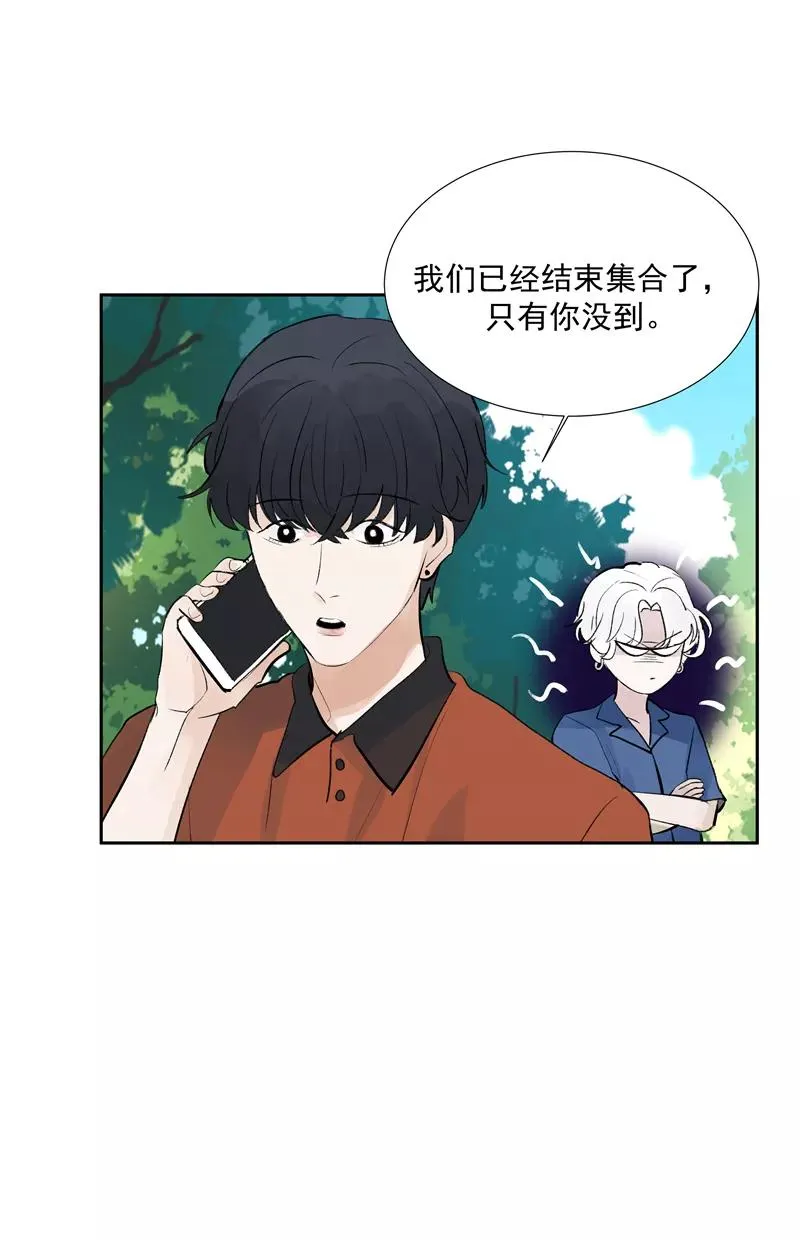 第二季 第88话 心动的感觉 第44页