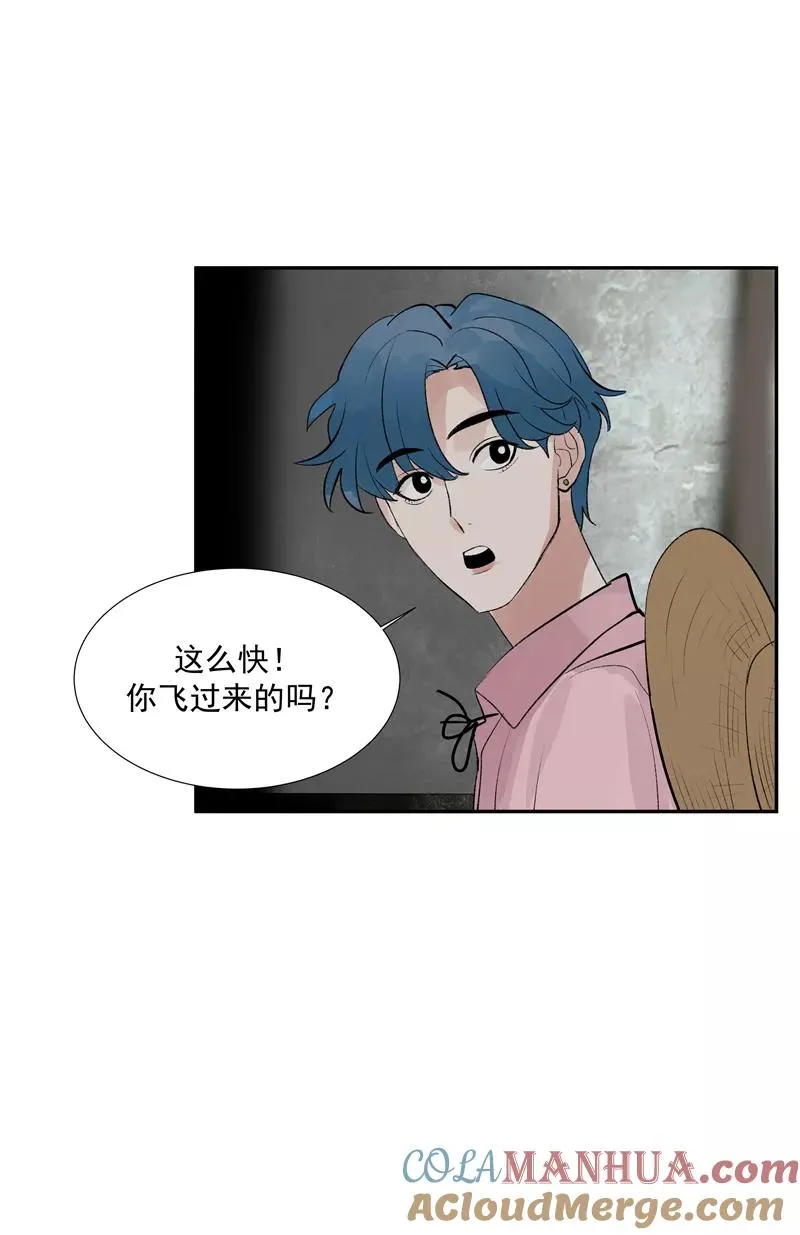 第二季 第89话 龙王庙 第16页