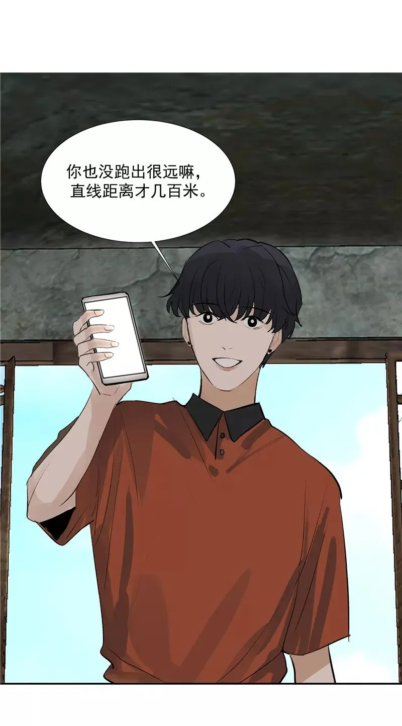 第二季 第89话 龙王庙 第17页