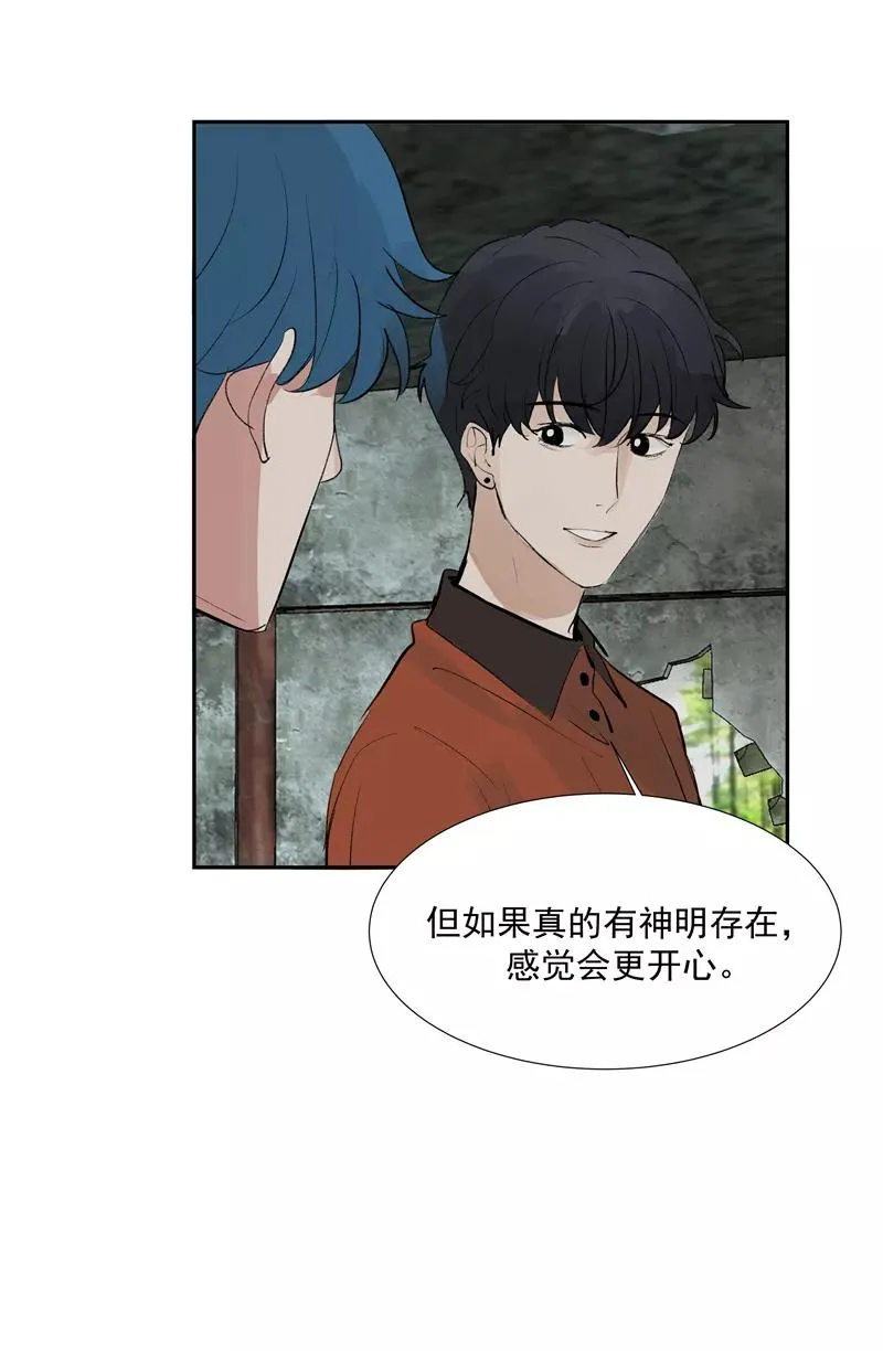第二季 第89话 龙王庙 第21页