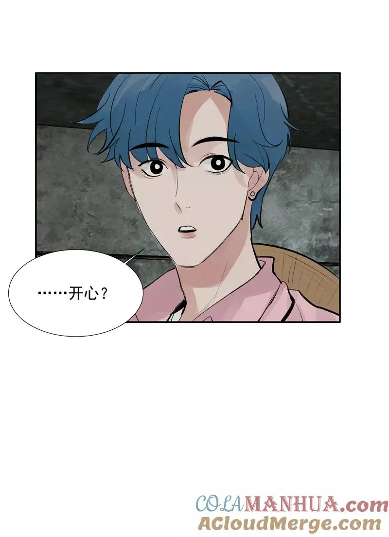 第二季 第89话 龙王庙 第22页