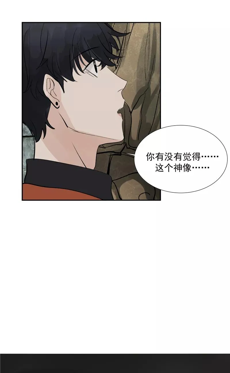第二季 第89话 龙王庙 第32页
