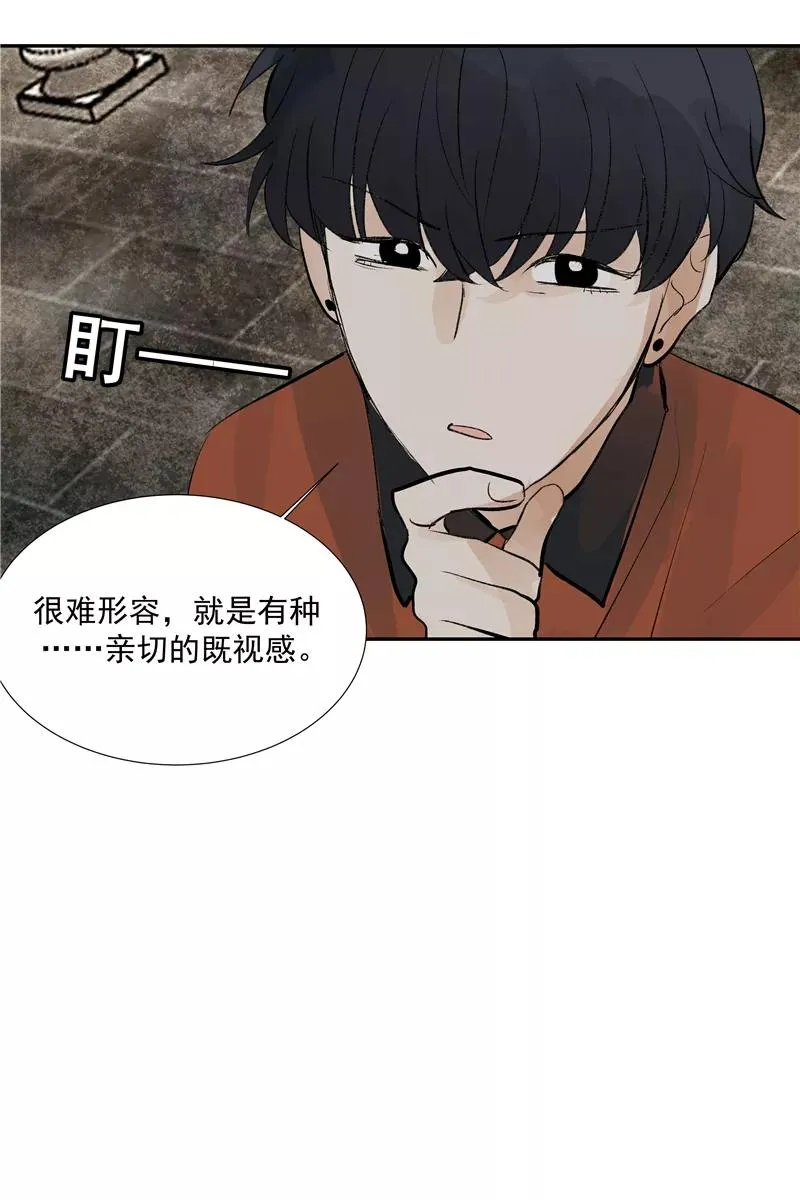 第二季 第89话 龙王庙 第35页