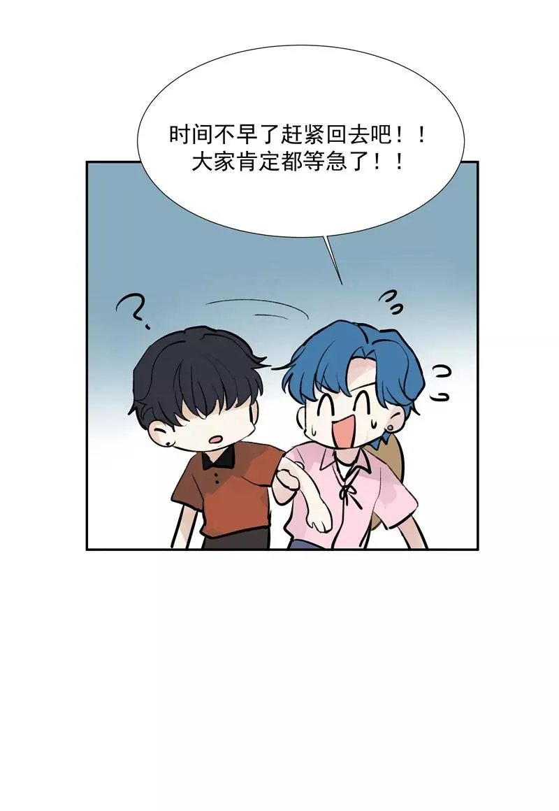 第二季 第89话 龙王庙 第38页