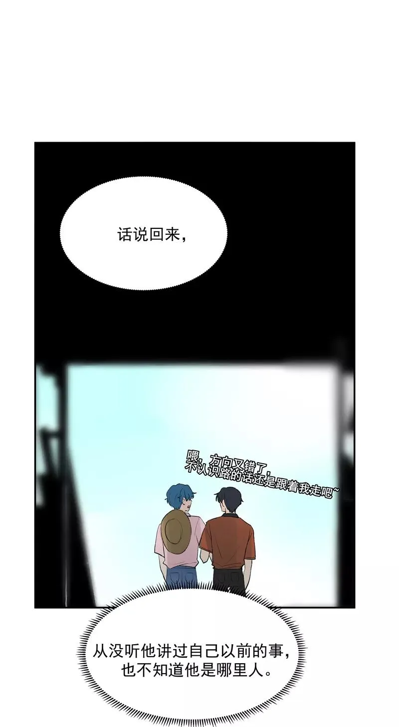 第二季 第89话 龙王庙 第41页
