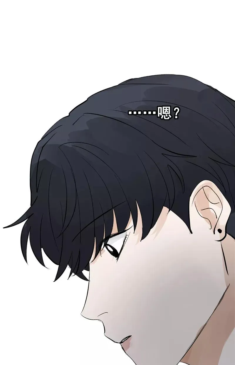 第二季 第89话 龙王庙 第44页