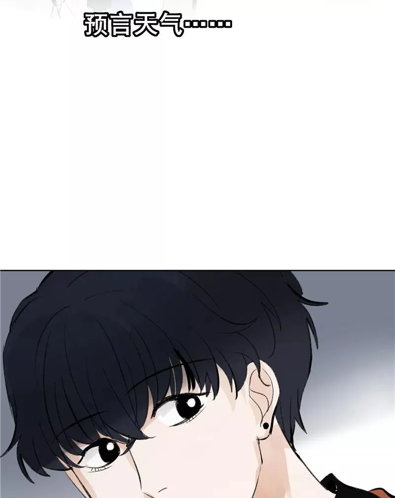 第二季 第89话 龙王庙 第47页