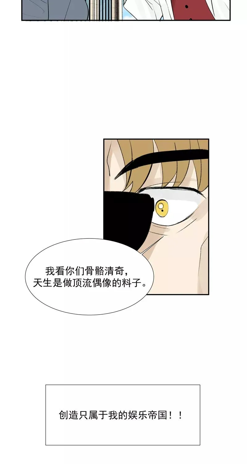 第二季 第90话 大危机 第21页