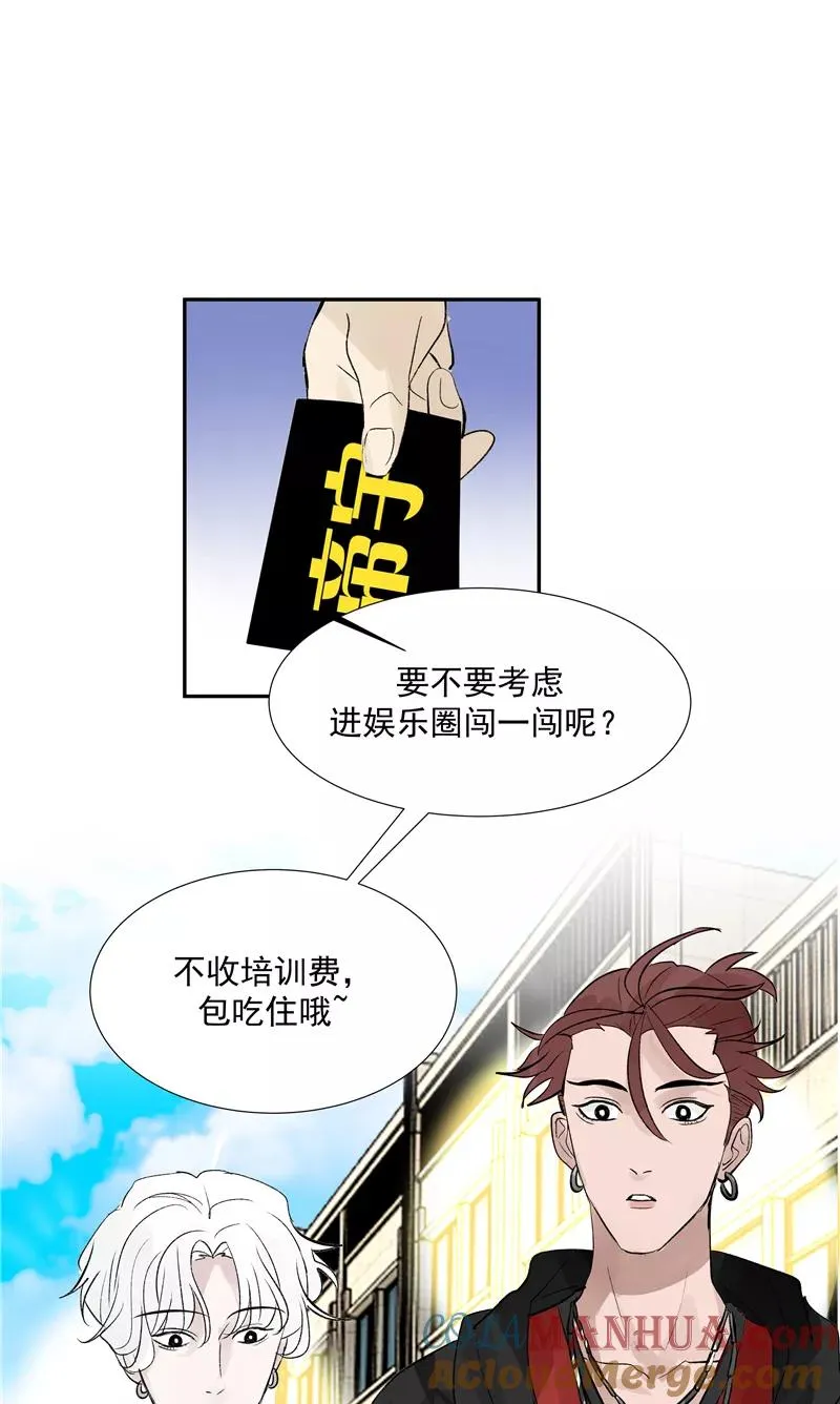第二季 第90话 大危机 第22页